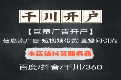SEM托管成功案例：如何提升广告转化率？